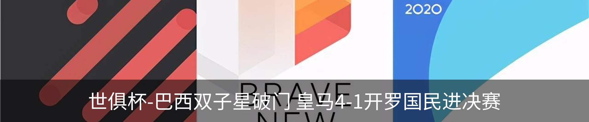 内页banner